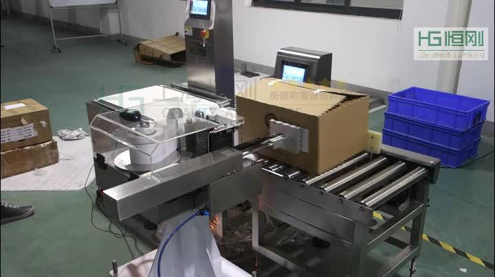 技术 产品规程纸箱称重贴标机是一种人工的生产包装型设备